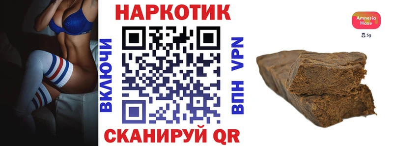 Магазины продажи наркотиков Вяземский COCAIN ГАШ Амфетамин МАРИХУАНА Галлюциногенные грибы A PVP