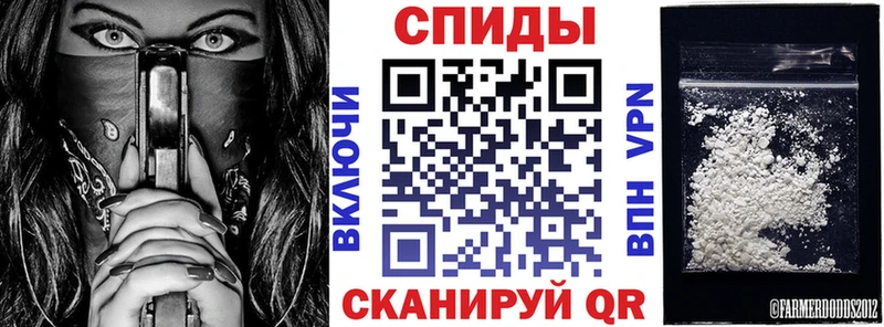 АМФ VHQ Вяземский