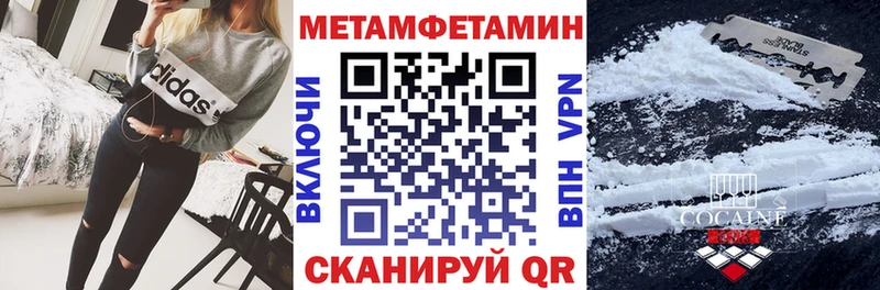 купить наркотики сайты Вяземский Амфетамин 97%