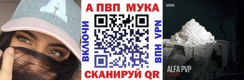 Alpha-PVP Crystall  купить наркотики сайты  Вяземский 
