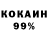 Амфетамин 97% galipeab