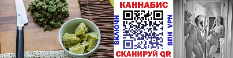 маркетплейс состав  Вяземский  Еда ТГК марихуана 