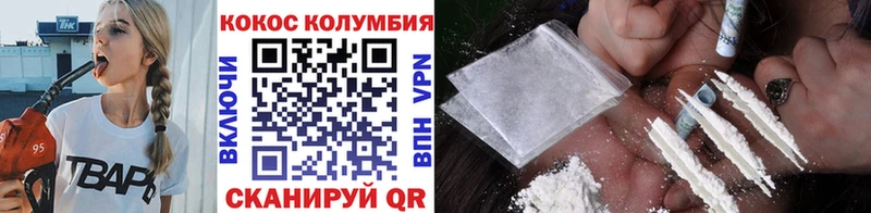Кокаин 98% Вяземский
