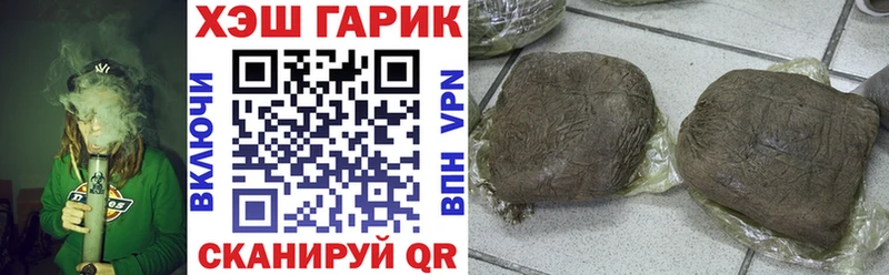 даркнет сайт  Вяземский  Гашиш 40% ТГК 