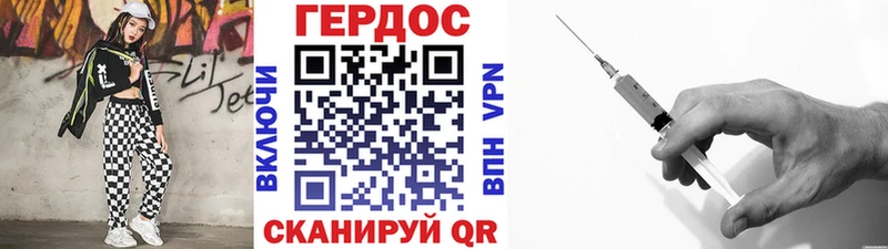 Героин Heroin  мориарти клад  Вяземский  даркнет сайт 