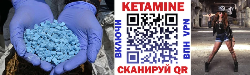 что такое   Вяземский  КЕТАМИН ketamine 