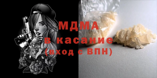 дмт Беломорск