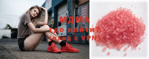 mdma Сосновка