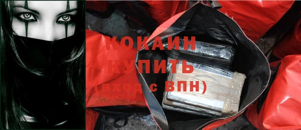 дистиллят марихуана Белоозёрский