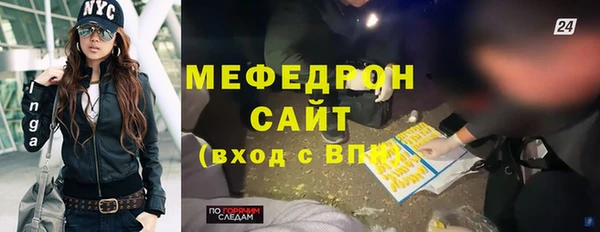 дистиллят марихуана Белоозёрский