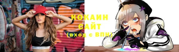 дистиллят марихуана Белоозёрский