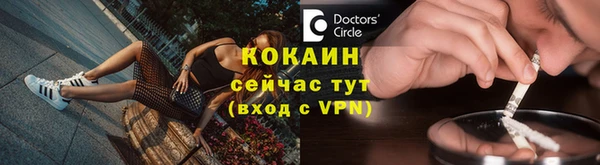 ALPHA PVP Сосновый Бор