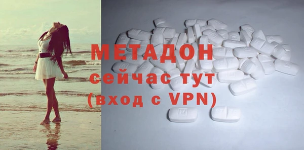 дмт Беломорск