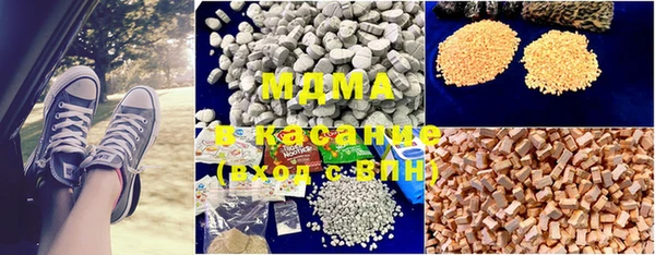 дистиллят марихуана Белоозёрский