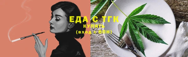 дистиллят марихуана Белоозёрский