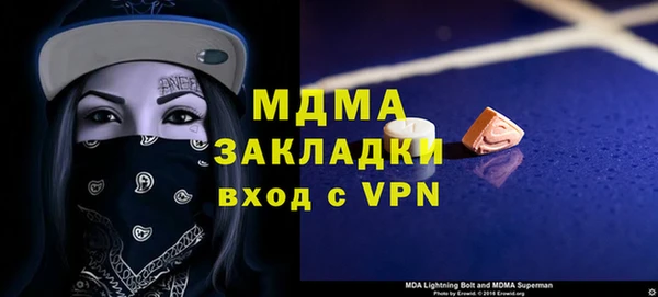 скорость Сосновоборск
