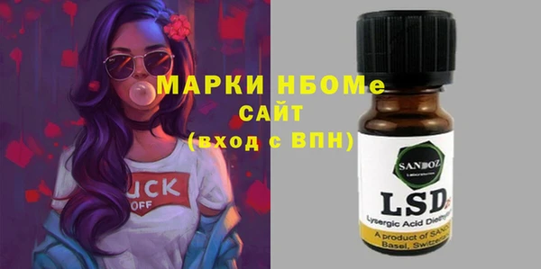МДПВ Белокуриха