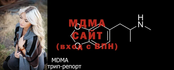 дмт Беломорск