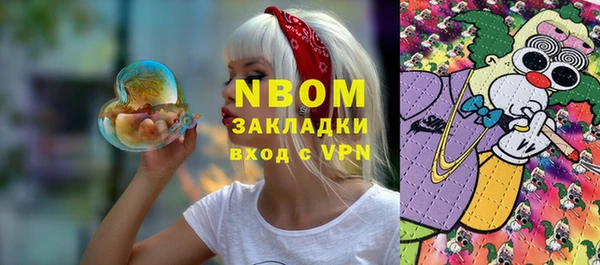 дистиллят марихуана Белоозёрский