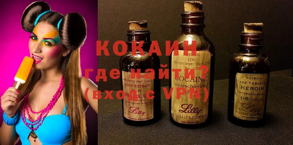 МДПВ Белокуриха