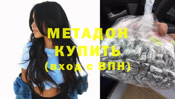 дистиллят марихуана Белоозёрский