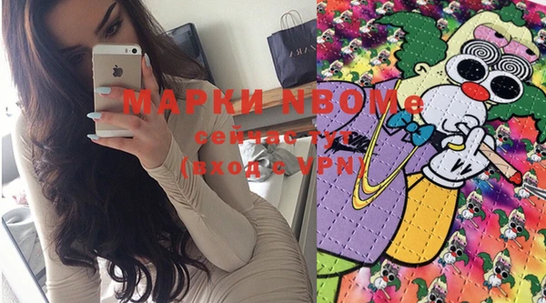 дистиллят марихуана Белоозёрский
