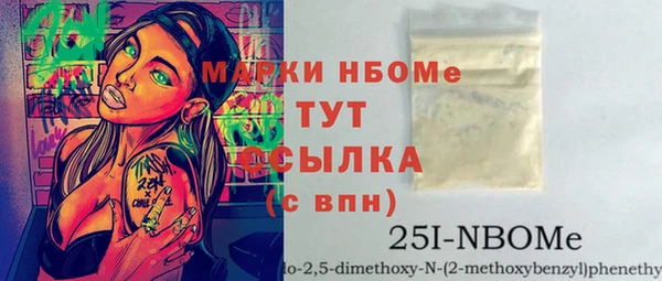 дмт Беломорск