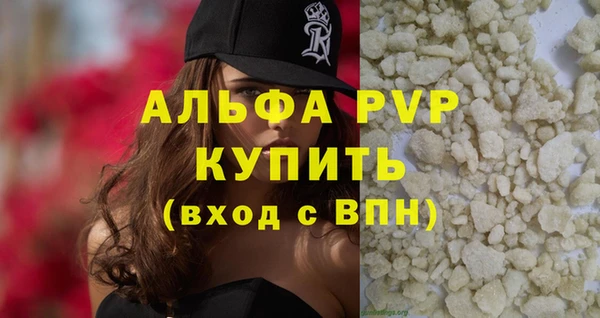 мескалин Дубна