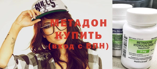 дистиллят марихуана Белоозёрский