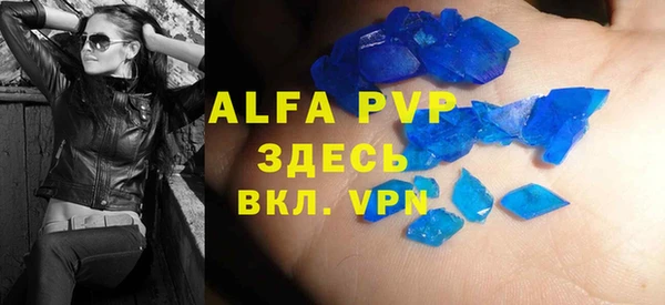 МДПВ Белокуриха