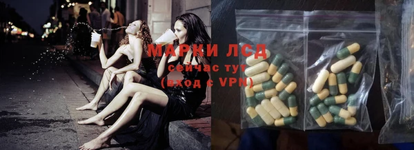 дистиллят марихуана Белоозёрский