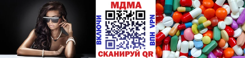 MDMA VHQ  наркота  Вяземский 