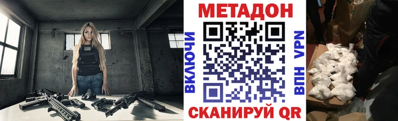 Метадон белоснежный  Вяземский 