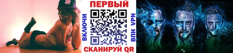 Метамфетамин Декстрометамфетамин 99.9%  наркотики  Вяземский 