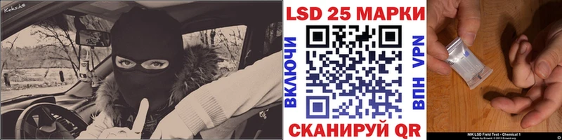 цена   Вяземский  Марки 25I-NBOMe 1,8мг 