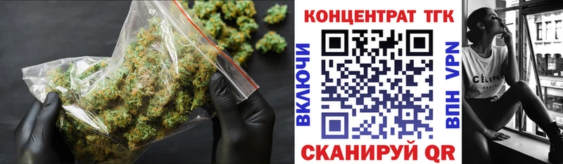 shop какой сайт  Вяземский  ТГК концентрат  купить закладку 